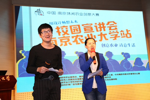 人文成人电影旅游系书记黄颖、南京师范大学副教授庄桐主持下半场活动.JPG